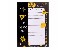 Папір для нотаток на магніті YES To Do "Не ускладнюй!" 170370