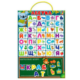 Магнітна Абетка VT5555-05 /укр/ (15) "Vladi Toys"