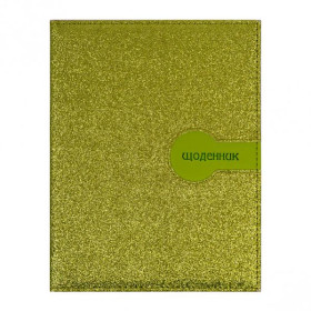 Щоденник В5 ШКІРА кольоровий МІКС