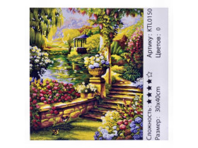 0150 Картина за номерами, пензлик+фарби 30*40см