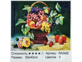 3420 Картина за номерами, пензлик+фарби 50*40см