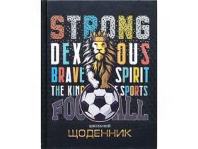 Щоденник А5 тверда обкладинка,тисн.фольг.1715