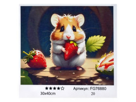 Картина за номерами 30*40см, 76880, фарби