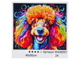 Картина за номерами 40*50см, 300331, фарби