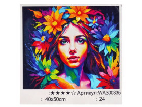 Картина за номерами 40*50см, 300335, фарби