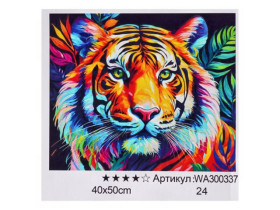 Картина за номерами 40*50см, 300337, фарби