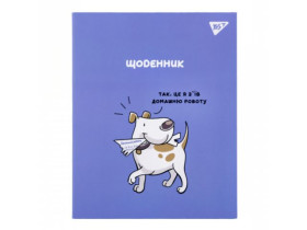 Щоденник шкільний YES інтегральний Delicious homework, А5, 40 аркушів 911569