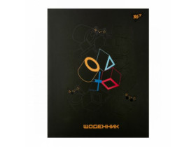 Щоденник шкільний YES інтегральний Play, А5, 40 аркушів 911656