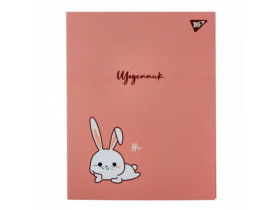 Щоденник шкільний YES інтегральний Rabbit, А5, 40 аркушів 911566