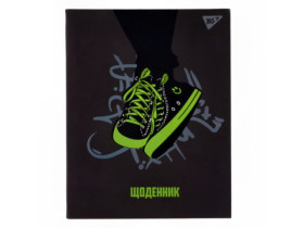 Щоденник шкільний YES інтегральний Sneakers, А5, 40 аркушів 911654