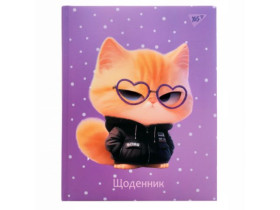 Щоденник шкільний YES твердий Cute boss, А5, 40 аркушів 911630