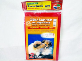 Обклад подв.шов"Полімер " 200 мкр.2кл. 10/220