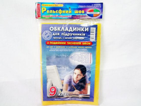 Обклад подв.шов"Полімер " 200 мкр.9кл.10/160