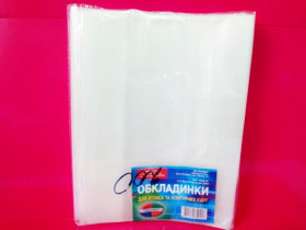 Обкладинка на атлас 200мкр (25шт)