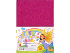 Фоаміран 1мм А4 ГЛІТЕР 1-005 Фуксія 5арк