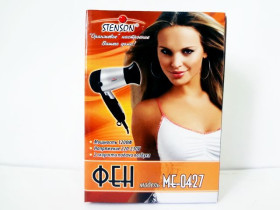 Фен "STENSON", 1200 W / 230 V, арт. 0427