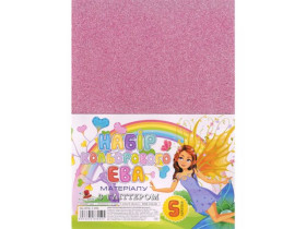 Фоаміран 1мм А4 ГЛІТЕР 1-006 Рожевий 5арк