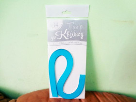 "Р" Квілінг "Синій" №34 Уп-211 (20шт) 3мм/420мм