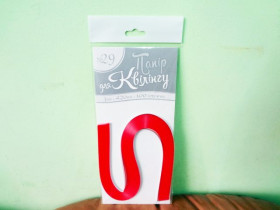 "Р" Квілінг "Червоний" №29 УП-206 (20шт) 3мм/420мм