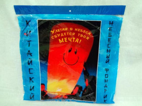 Фонарик воздушный А-112-117 мал.(400шт)