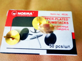 Кнопка гвоздик NORMA 4836 золото 50шт (10/1000)