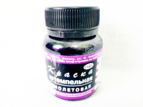 630099 Штемпельная краска 70мл фиол,310013,Гамма