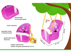 Гойдалка ТехноК 8096 (7шт)