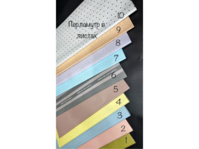 Пленка перламутровая "Горох" в листьях 58×58 см, XXY-011 (20 шт.)