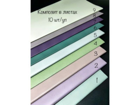 Плівка текстурна "Композит" в листах 60×60 см, BLZ-001 (10 шт.)