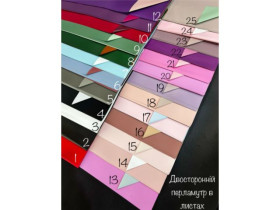 Плівка перламутрова *Двостороння* в листах 58*58см Р.ОY (20шт)