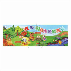 TG Игра 486103R/F 4-3 (48шт) "На полянке" интерактивная,в кор-ке