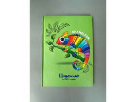 Щоденник В5 мат.лам.приклеєні оченята Щ-36 (12шт)