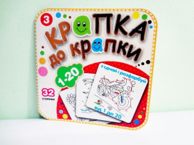 "Р" РКК-1 Розмал.Крапка до крапки (20шт)