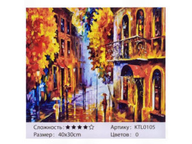 0105 Картина за номерами, пензлик+фарби 30*40см