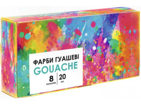 Гуаш 8/20мл Genius 83112903 (10шт) Школярик