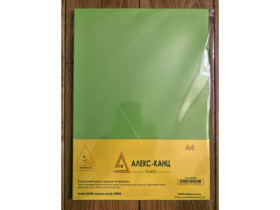 Папір А4 Intensive 80 г/м², 100 арк., LG46, зелена липа, 50850