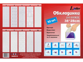 Плівка 37*27см 1-24/945513 самоклейка д/книг (10шт/уп)