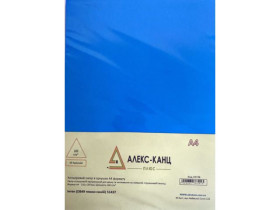 Папір Intense А4, 160 г/м², 50 арк., DV49, темно-синій