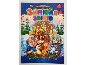 Казка А-4 тонка СМА4 (100шт)