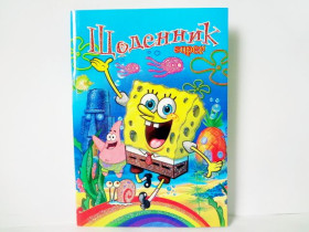 Щоденник "С" В5 мягк.супер (16шт)