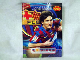 Щоденник "Добрий" тверд.супер (24шт)