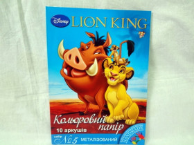 950534 Н-р №5 Кольор.бум.металіз. А4 (10л)