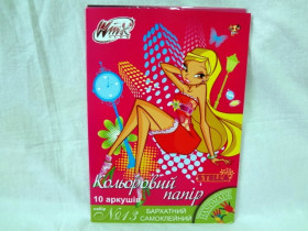 950542 Н-р №13 Кольор.бум. бархат.самокл. А4 (10л)