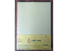 Папір А4 Інтен 80п/100арк СY39 яскраво-жовтий 50799