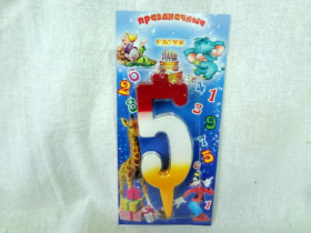 Свічка цифра