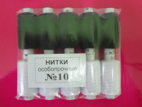 Нитки №10, чорно-білі (10 шт.)