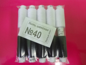 Нитки №40, чорно-білі