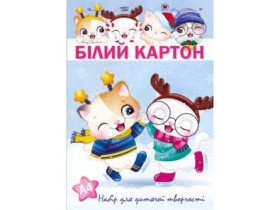 Картон БІЛИЙ 10арк Руслан (20шт)