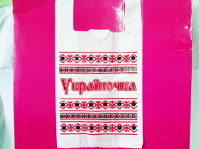 Пакет "Вишиванка", великий (100/20)