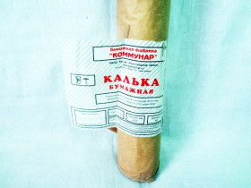 Калька 420 мм × 40 м, для туші, 40 г/м², 180037